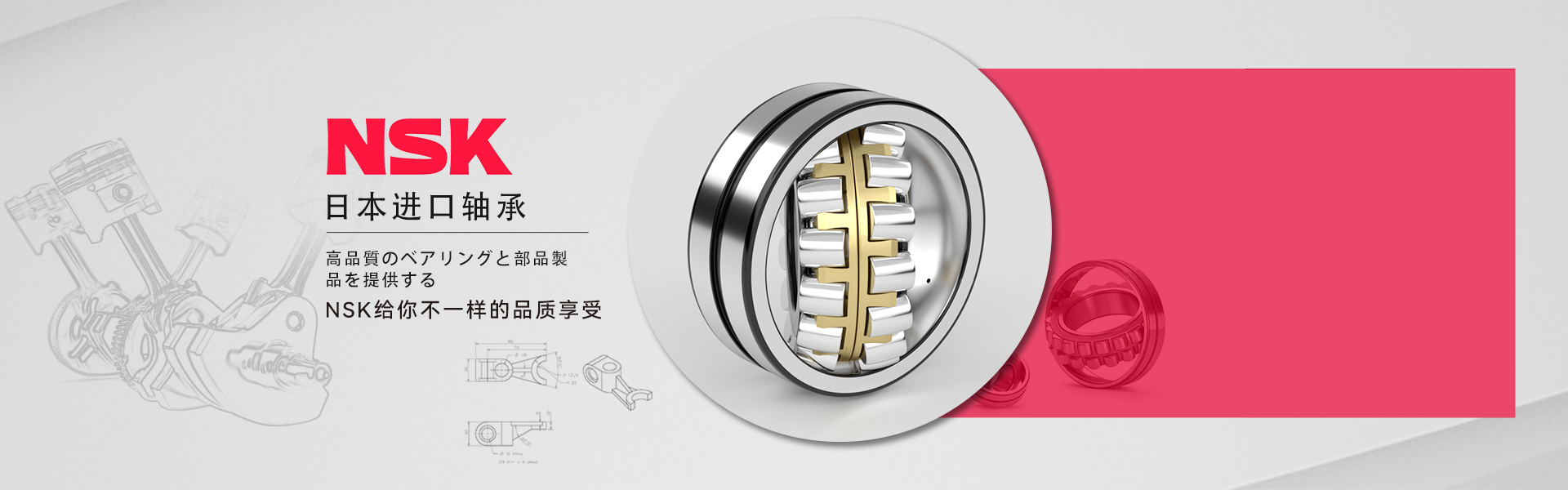 上海鑫通福傳動(dòng)設(shè)備有限公司