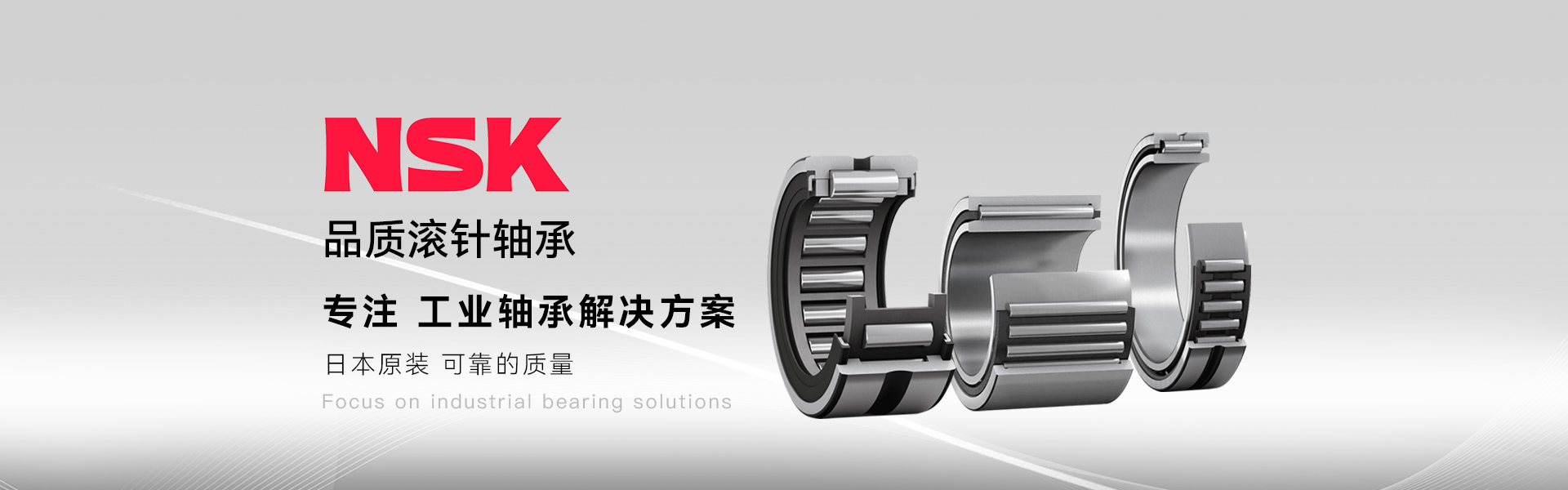 上海鑫通福傳動(dòng)設(shè)備有限公司